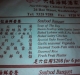 Northbridge Chinese Restaurant - Banquet Menu